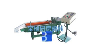 振動篩選分料機