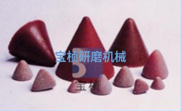 180樹脂研磨石（粗）