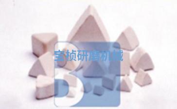 白色高鋁瓷正三角