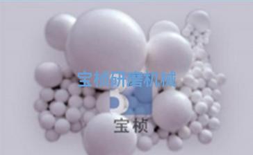 綠色高鋁瓷圓珠