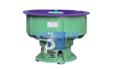 三次元針心振動研磨機