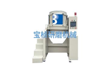 渦流式研磨拋光機(jī)