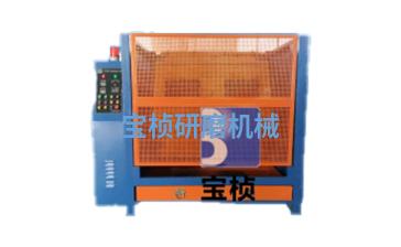 干式離心研磨拋光機(jī)