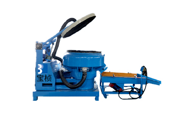 振動(dòng)集塵研磨溜光機(jī)