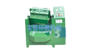 可傾式回轉(zhuǎn)筒研磨機(jī)