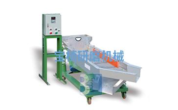 振動篩選分料機