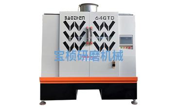 GT64 干式離心研磨溜光機(jī)