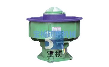 三次元振動(dòng)研磨